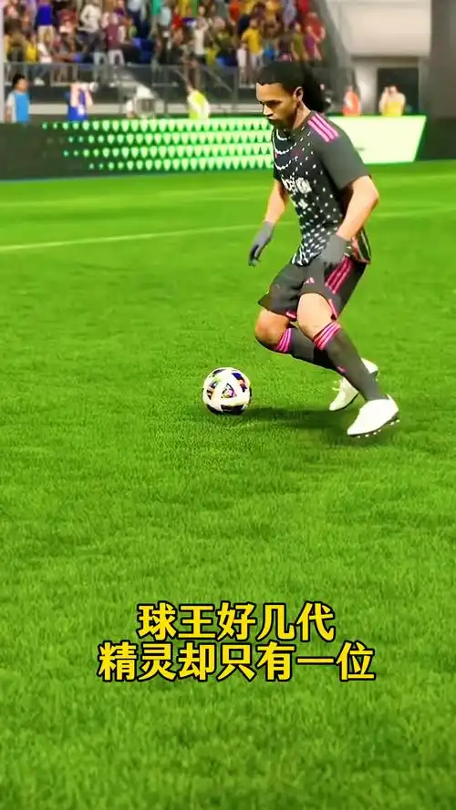 两队的豪华