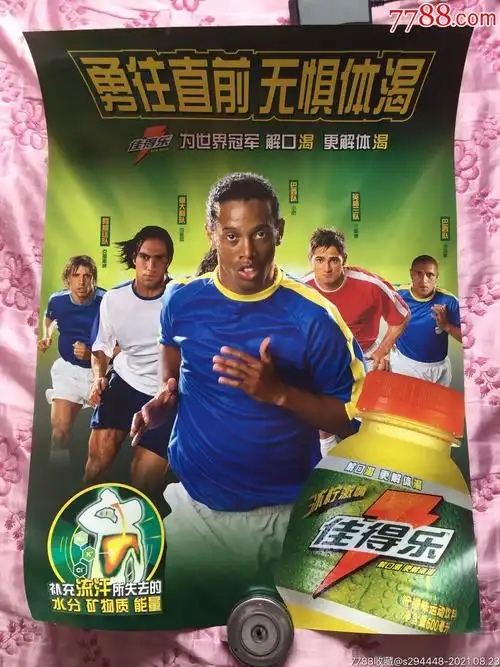 同的职业生